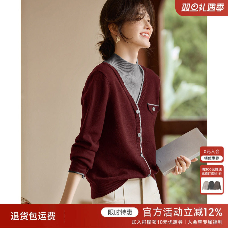 XWI欣未轻复古假两件撞色针织衫女2024年冬季高级感初冬穿搭上衣