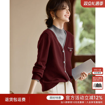 XWI欣未轻复古假两件撞色针织衫女2024年冬季高级感初冬穿搭上衣