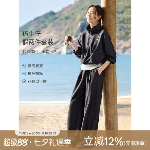 XWI欣未轻休闲仿牛仔假两件套装女2026春季休闲松弛感穿搭一整套