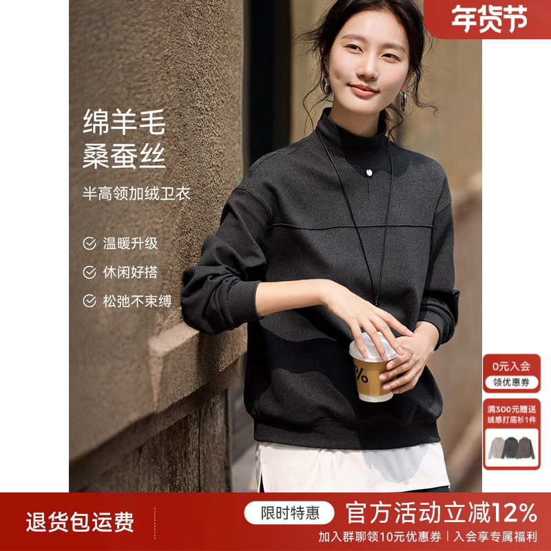 XWI羊毛蚕丝加绒保暖卫衣女秋冬新款休闲运动半高领显瘦内搭上衣