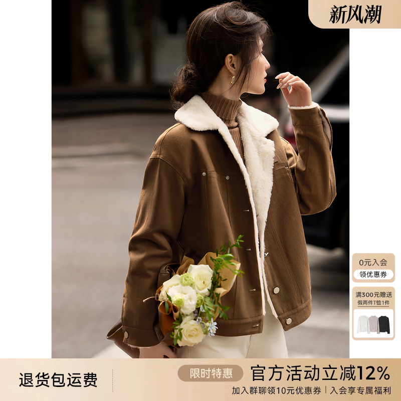 XWI欣未通勤复古兔毛夹毛仿牛仔外套女2025冬季新款宽松保暖上衣