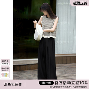 两件套 XWI欣未镂空钩针流苏边时尚 条纹套装 女夏季 简约背心长裤