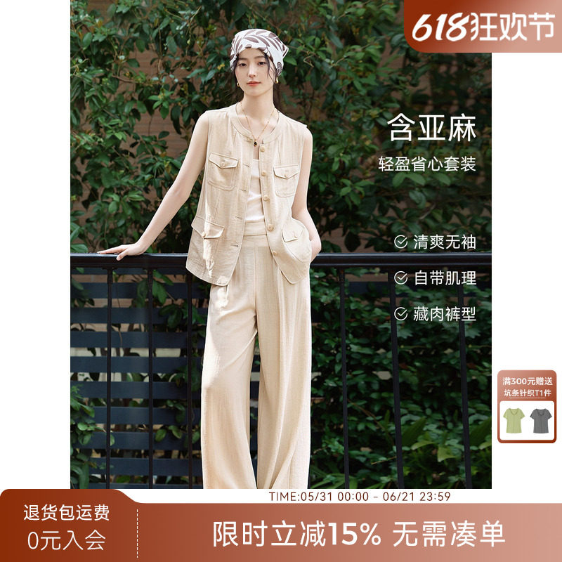 XWI欣未含亚麻工装风马甲套装女夏季轻职场通勤巨好看穿搭一整套