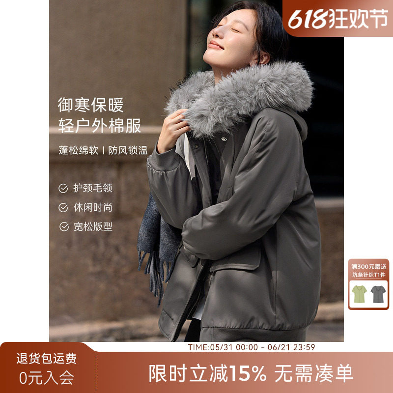 XWI欣未连帽拼接毛领夹克外套女2025冬季轻户外休闲风加厚派克服