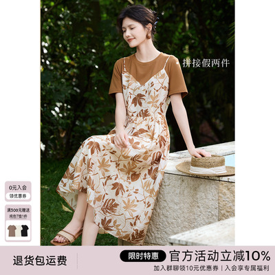 XWI欣未莱赛尔亚麻假两件拼接碎花连衣裙女夏清凉肌理植物系穿搭