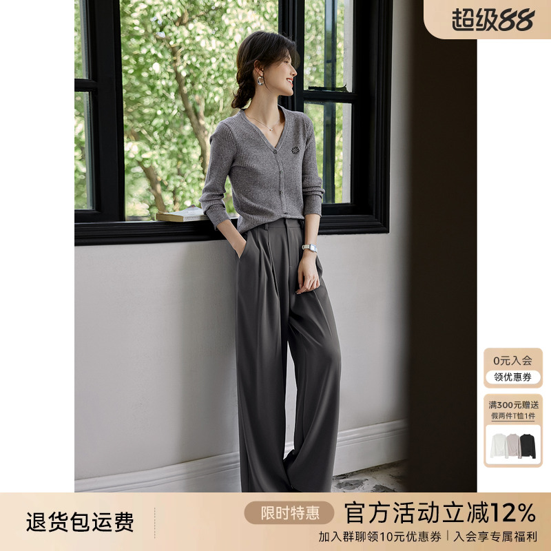 XWI欣未知性优雅针织开衫套装女秋季一整套入秋穿搭直筒裤两件套