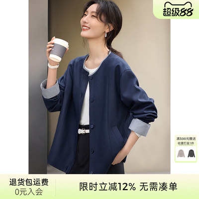 XWI欣未知性通勤条纹拼接外套女2025年春季百搭棉麻质感圆领上衣