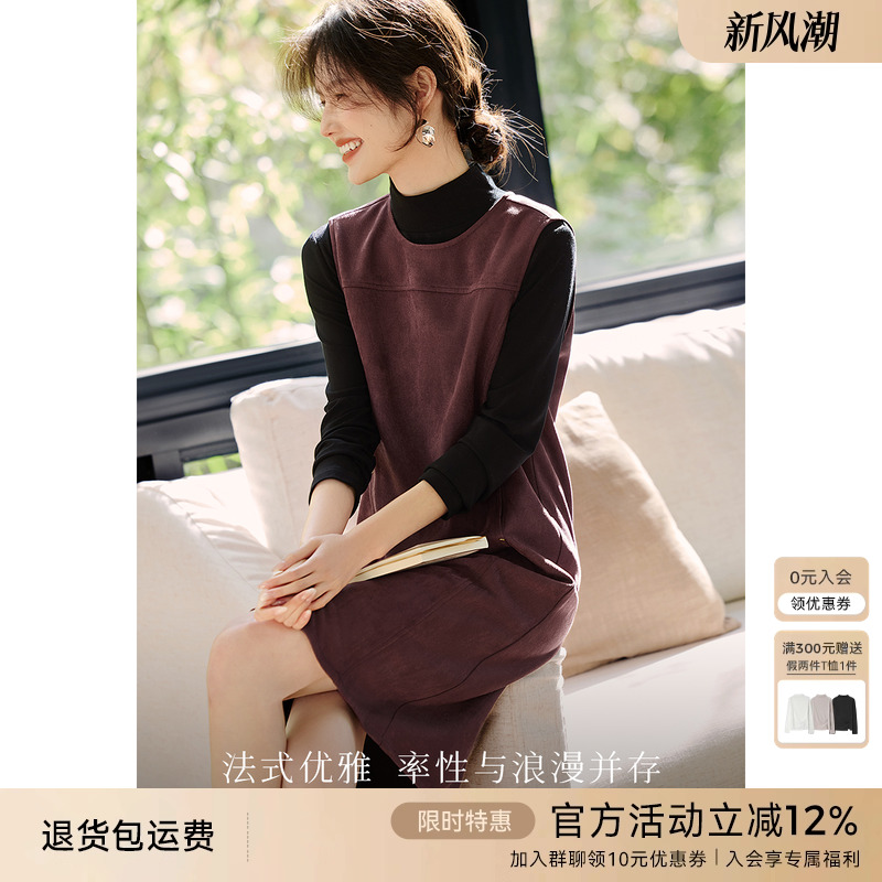 XWI欣未安可拉红连衣裙套装女2025春季新款麂皮绒背心裙T恤两件套