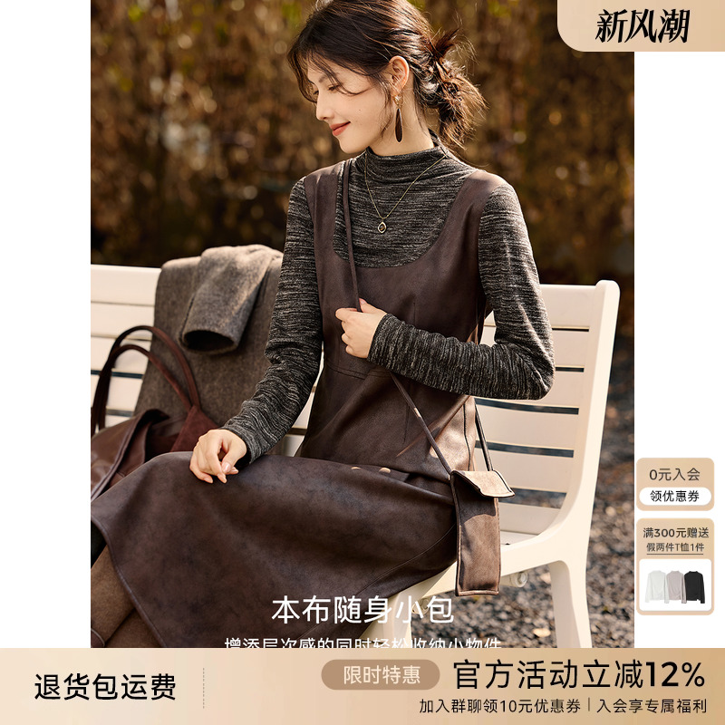 XWI欣未复古假两件拼接皮质连衣裙女秋冬收腰显瘦高领加绒长裙
