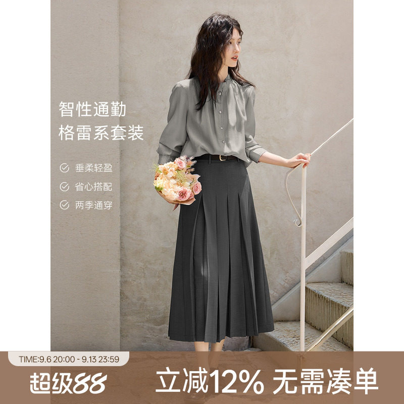 XWI欣未莱赛尔法式优雅木耳边衬衫女早秋格雷系灰色百褶伞裙套装图片
