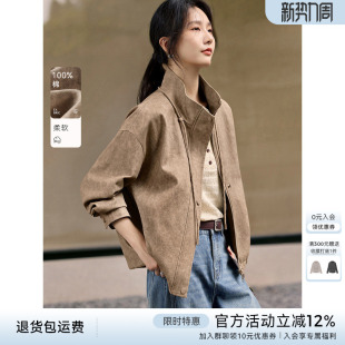 XWI欣未晕染肌理纯棉立领仿牛仔外套女秋季 休闲宽松廓形上衣 新款