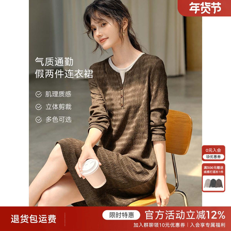 XWI欣未假两件拼接褶皱肌理感连衣裙女秋季通勤百搭显瘦减龄裙子,女装/女士精品,连衣裙,淘宝优惠券,粉丝福利购,淘宝优惠卷