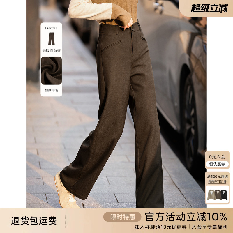 XWI欣未加厚毛呢高腰直筒休闲裤女2024年秋冬新款百搭显瘦西装裤