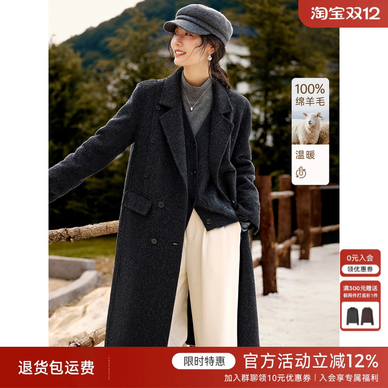 XWI欣未双面100%绵羊毛大衣女秋冬新款高级感长款黑色毛呢外套