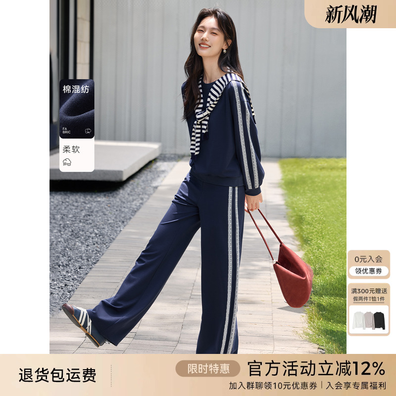 XWI欣未蕾丝拼接卫衣阔腿裤套装女2025年秋季休闲运动穿搭一整套