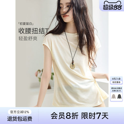 XWI欣未知性优雅手工扭结设计感T恤女2026年夏季修身显瘦百搭上衣