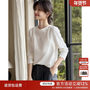 XWI欣未玫瑰压花设计T恤打底衫女2025年秋季基础百搭白色棉质上衣