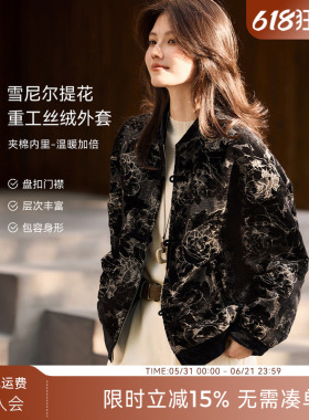 XWI欣未新中式雪尼尔提花棒球服外套女秋冬宽松显瘦黑色夹克棉服