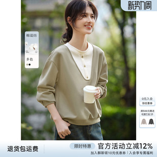 XWI欣未简约撞色假两件卫衣女2026年春季 设计感独特别致上衣 新款