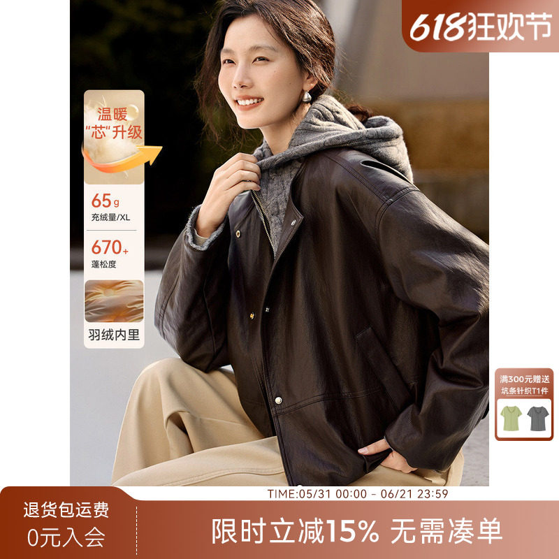 [送打底]XWI欣未复古PU皮90鸭绒羽绒服女冬季针织连帽保暖短外套