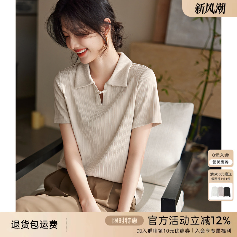 XWI欣未新中式弹力坑条纹短袖翻领T恤女夏季国风盘扣今年流行上衣