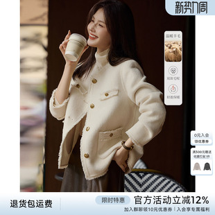 [博主同款]XWI欣未优雅小香风双面呢外套女秋冬正肩显瘦毛呢大衣