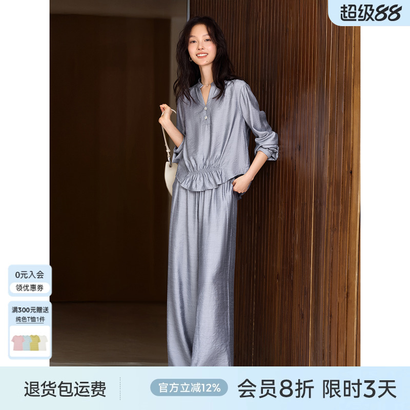 XWI欣未知性优雅纯色V领衬衫套装女2025秋季松弛感减龄穿搭一整套