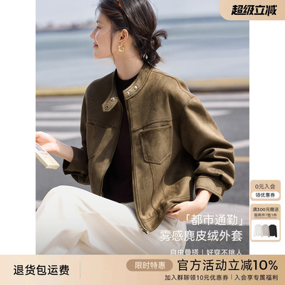 XWI欣未美拉德复古麂皮绒夹克外套女秋季立领设计巴恩风短款上衣