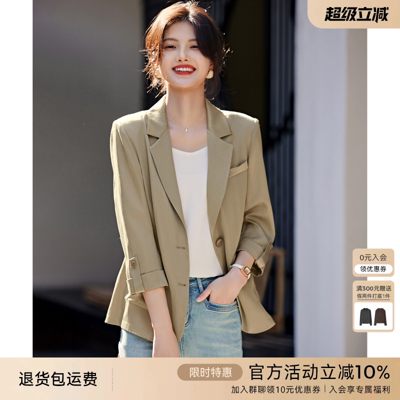 XWI/欣未流光缎面休闲西装外套女