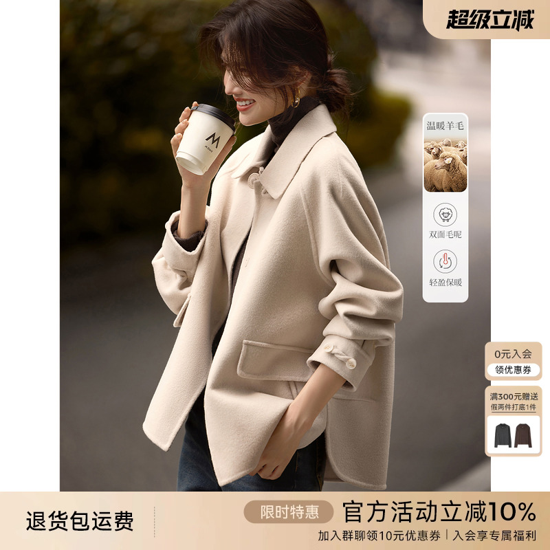 XWI欣未新中式轻国风双面羊毛大衣女2024秋冬高级感短款毛呢外套