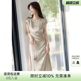 早秋内搭轻熟高级感漂亮裙子 XWI欣未光泽褶皱肌理感连衣裙女夏季