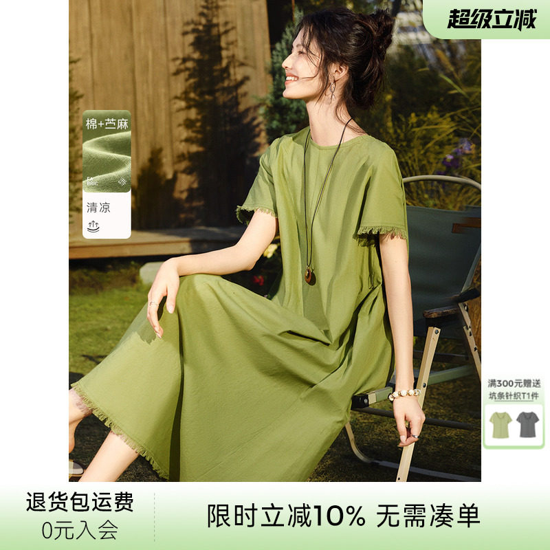 XWI欣未含苎麻棉麻芥绿流苏系带收腰连衣裙女夏季短袖绿色中长裙