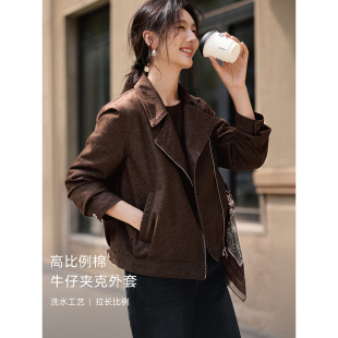 XWI欣未美拉德咖色休闲牛仔短外套女秋冬新款 独特超好看夹克外套