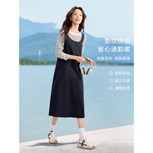 XWI欣未棉质假两件条纹拼色休闲连衣裙女秋季通勤减龄宽松背带裙