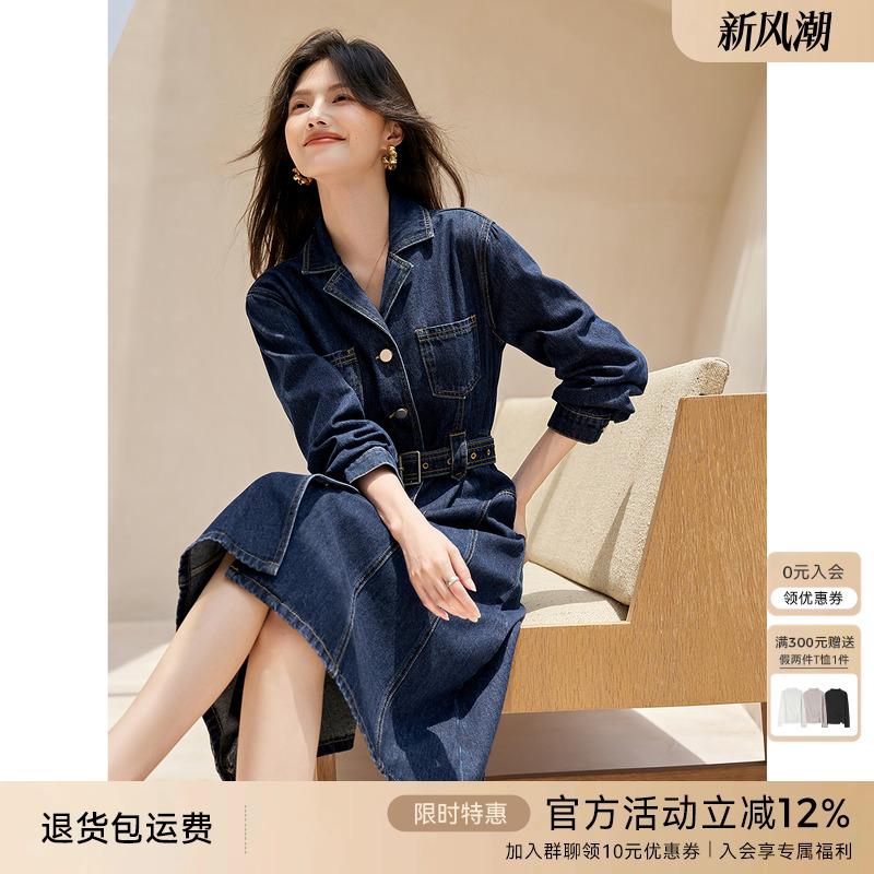 XWI/欣未牛仔连衣裙女2023年秋