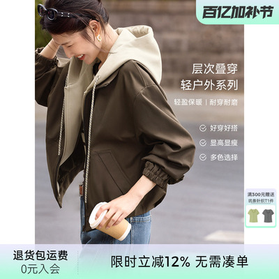 XWI欣未假两件撞色拼接连帽外套女春季休闲运动风巨好看短款上衣