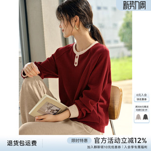 XWI欣未美拉德撞色拼接磨毛绒感卫衣女春季 宽松休闲红色显瘦上衣