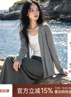 XWI欣未含莱赛尔三件套女士2026年夏秋季新薄款宽松休闲时尚套装
