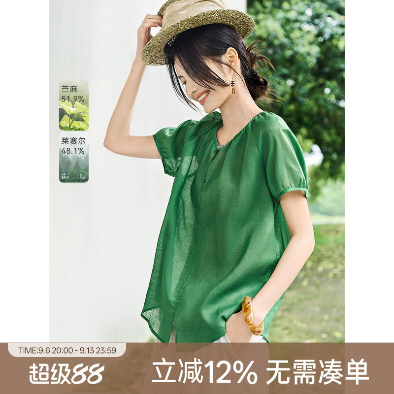 XWI欣未含苎麻莱赛尔绿色衬衫女夏新款独特漂亮凉爽透气显瘦小衫图片