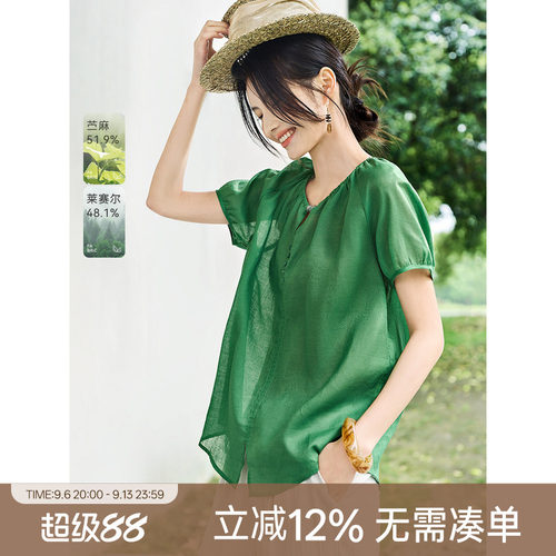 XWI欣未含苎麻莱赛尔绿色衬衫女夏新款独特漂亮凉爽透气显瘦小衫