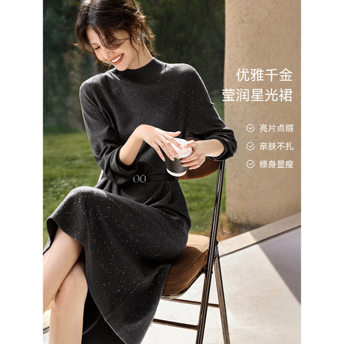 XWI欣未法式复古细闪亮片针织连衣裙女2025秋冬半高领收腰显瘦裙