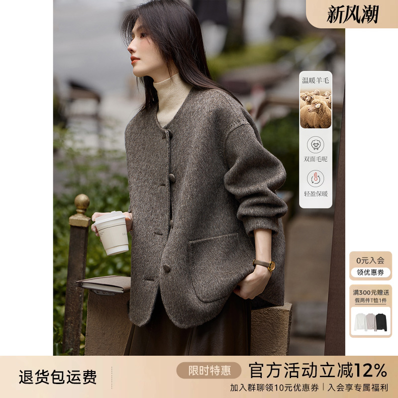 【博主同款】XWI欣未赫本风双面羊毛大衣女2025秋冬香风毛呢外套