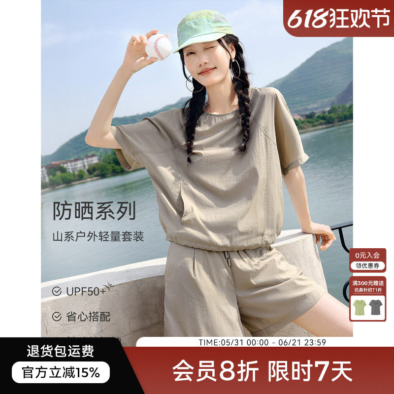 XWI欣未薄款防晒套装2026新款夏季女士户外运动蝙蝠袖短裤两件套