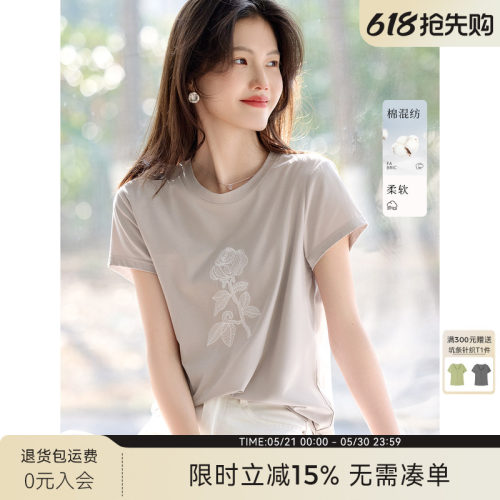 XWI欣未肌理感蕾丝棉布绣花设计小盖袖T恤女夏季气质优雅短袖上衣