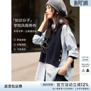 XWI欣未知识分子学院风假两件拼接针织衫 叠穿上衣 女春小众不撞款