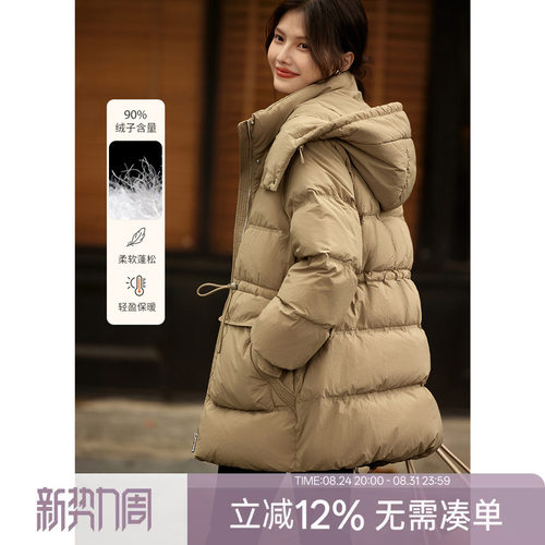XWI/欣未可拆卸连帽羽绒服女冬季