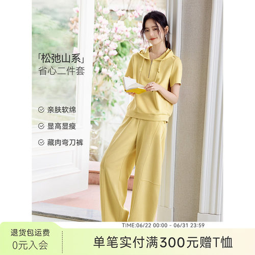 XWI欣未含棉空气层短袖连帽卫衣套装女2026春夏弯刀裤休闲两件套