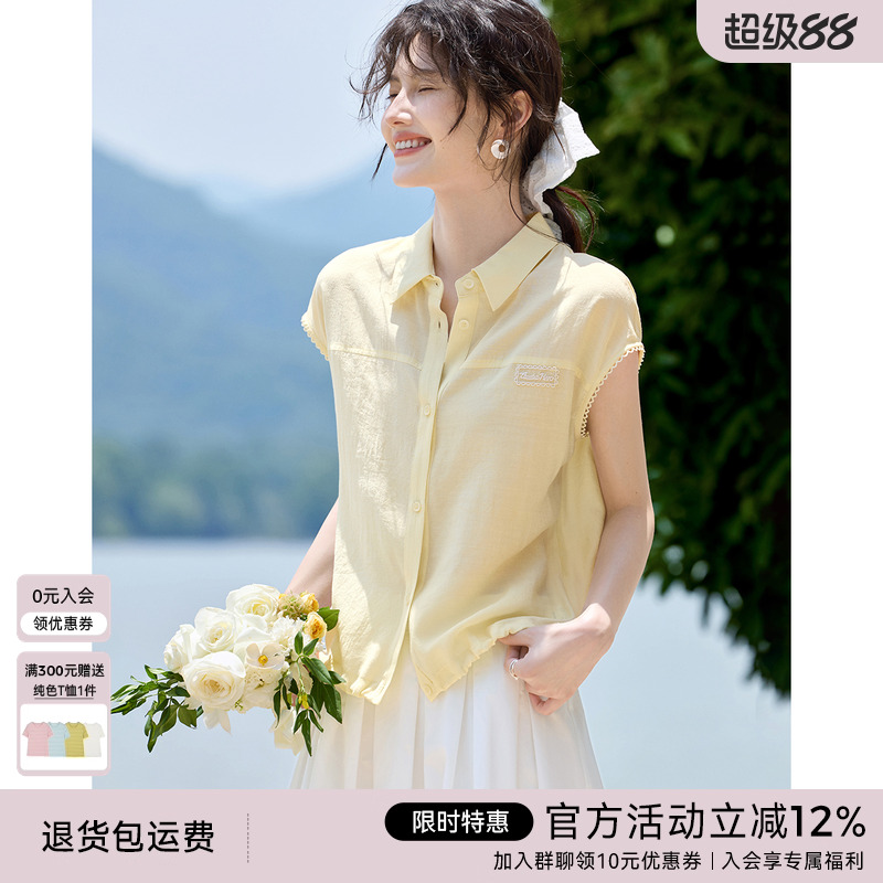 XWI欣未蕾丝拼接无袖衬衫女2025年夏季薄款透气漂亮好看小衫上衣