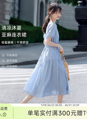 XWI欣未含亚麻海边度假风连衣裙女夏串珠抽绳设计感好看蓝色裙子