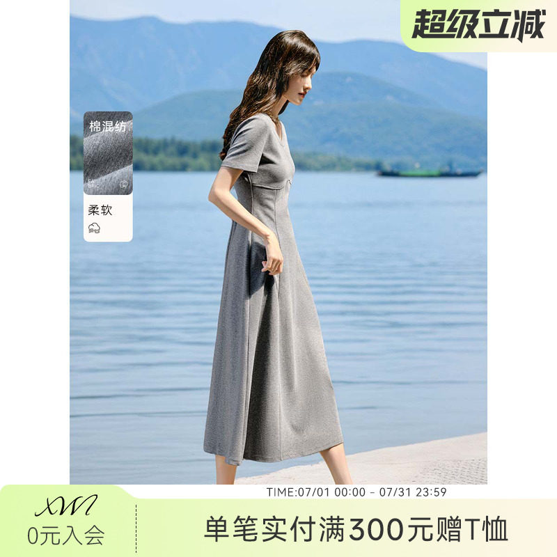XWI欣未贝壳装饰项链设计针织连衣裙女夏季早秋海边度假漂亮裙子
